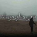 دیدی چطور خوبیات وظیفت شد ریمیکس