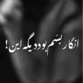 آهنگ انگار بسم بود دیگه این ریمیکس