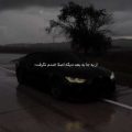 آهنگ از یه جا به بعد دیگه خندم نگرفت