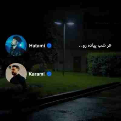 هر شب پیاده رو تلو تلو مسم ریمیکس