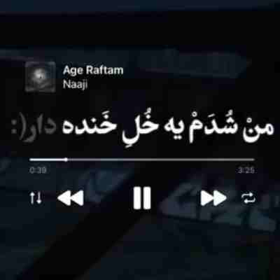 آهنگ من شدم یه خل خنده دار ناجی
