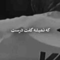 امشب یه حالیم که نمیشه گفت درست ریمیکس