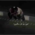 هی چه فاز سنگینی ریمیکس