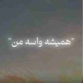 غروب همیشه واسه من نشونی ازتو بوده ورژن جدید