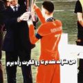 من متولد شدم تا رو فکرت راه برم ریمیکس