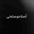 اصلا حوصله نی الکلو یک دو سه بریم ریمیکس