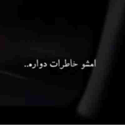 امشو خاطرات دواره هاته سراغم گلاره ریمیکس امشو خاطرات دواره هاته سراغم گلاره ریمیکس