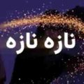 نازه نازه وای یار ما نازه ریمیکس