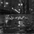 زرد مثل پاییز خط ریزش برگ ها ریمیکس