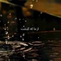 از ما که گذشت واسه تو خوشحالم من هوش مصنوعی