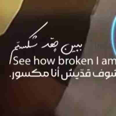 ببین چقدر شکستم شکسته بال و خستم هایده و چاوشی
