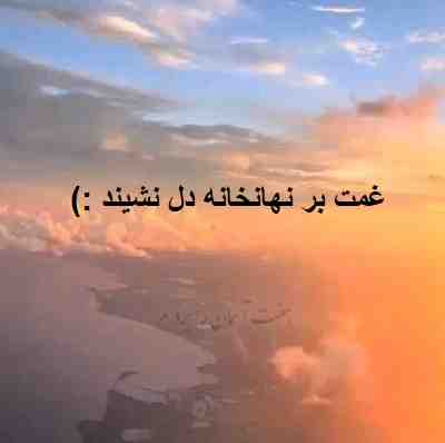 غمت بر نهانخانه دل نشیند هایده ریمیکس غمت بر نهانخانه دل نشیند هایده ریمیکس
