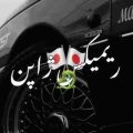 کی میزنه فلو کچی شبیه حسین تی ام ریمیکس
