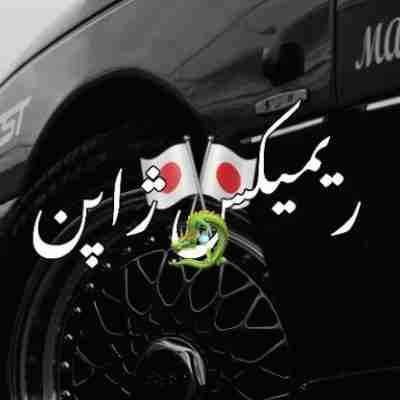 کی میزنه فلو کچی شبیه حسین تی ام ریمیکس