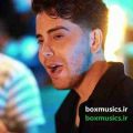 آهنگ من بیست چاری دلم تنگ توئه فایده نداره