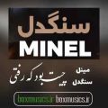 آهنگ چیت بود که رفتی با صدای زن