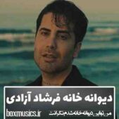 دانلود آهنگ فرشاد آزادی دیوانه خانه