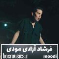 فرشاد آزادی مودی