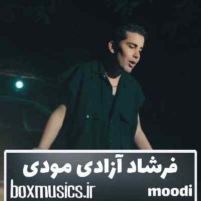 فرشاد آزادی مودی