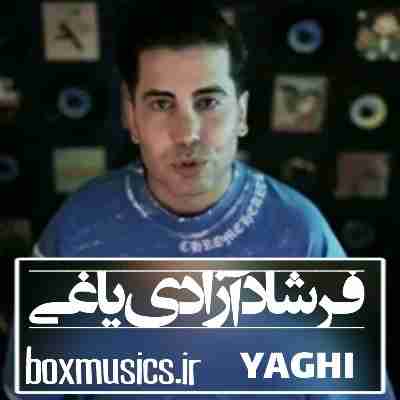 فرشاد آزادی یاغی